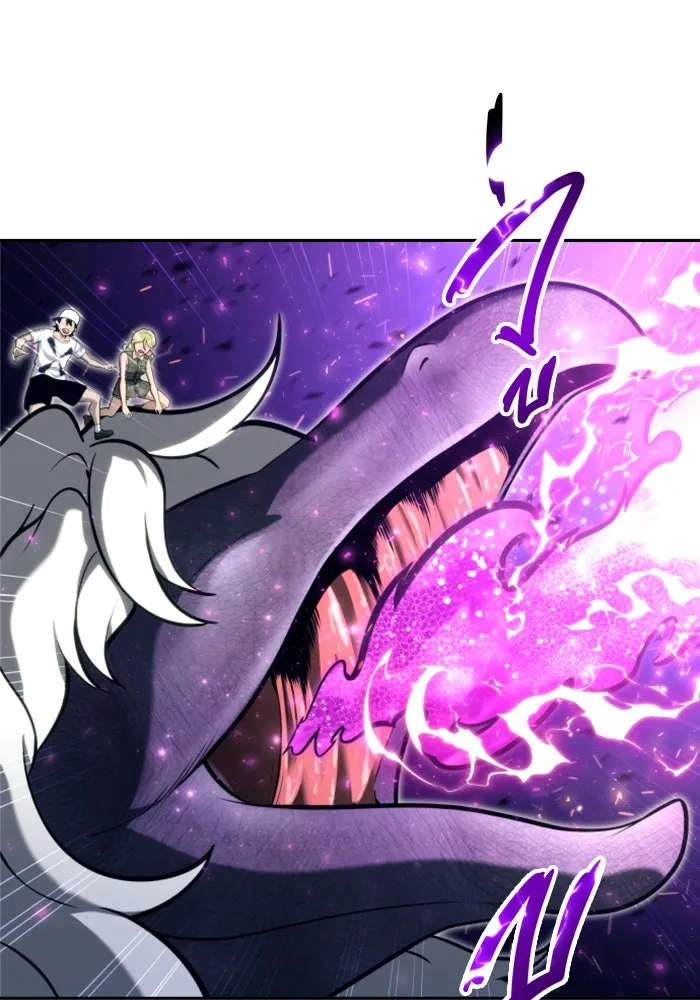 อูเร็ค มาซิโน่ ตอนที่ 22 ล่าราชินี รูปที่ 71