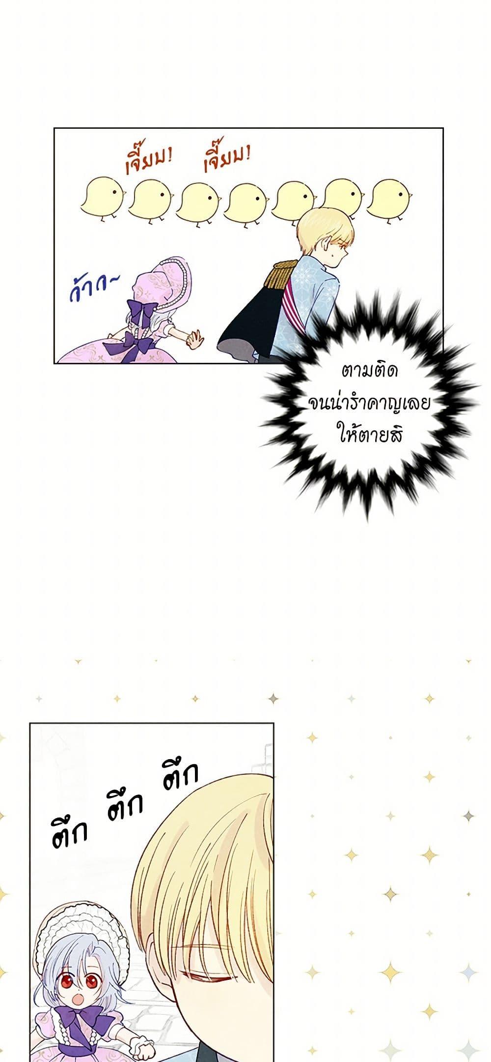 Manga-lc-com อ่านมังงะ อ่านการ์ตูน ออนไลน์ ฟรี Iris – The Lady and Her Smartphone ตอนที่ 1 2 3 4 5 6 7 8 9 10 11 12 13 14 ฟรี ไม่มีโฆษณา Manga-lc - อ่าน มังงะ อ่าน การ์ตูน ออนไลน์ อ่านมังงะ ฟรี