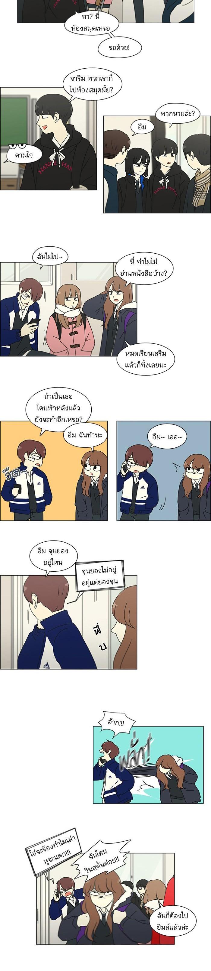 Manga-lc-com อ่านมังงะ อ่านการ์ตูน ออนไลน์ ฟรี Love Revolution รักนี้ต้องปฏิวัติ ตอนที่ 1 2 3 4 5 6 7 8 9 10 11 12 13 14 ฟรี ไม่มีโฆษณา Manga-lc - อ่าน มังงะ อ่าน การ์ตูน ออนไลน์ อ่านมังงะ ฟรี