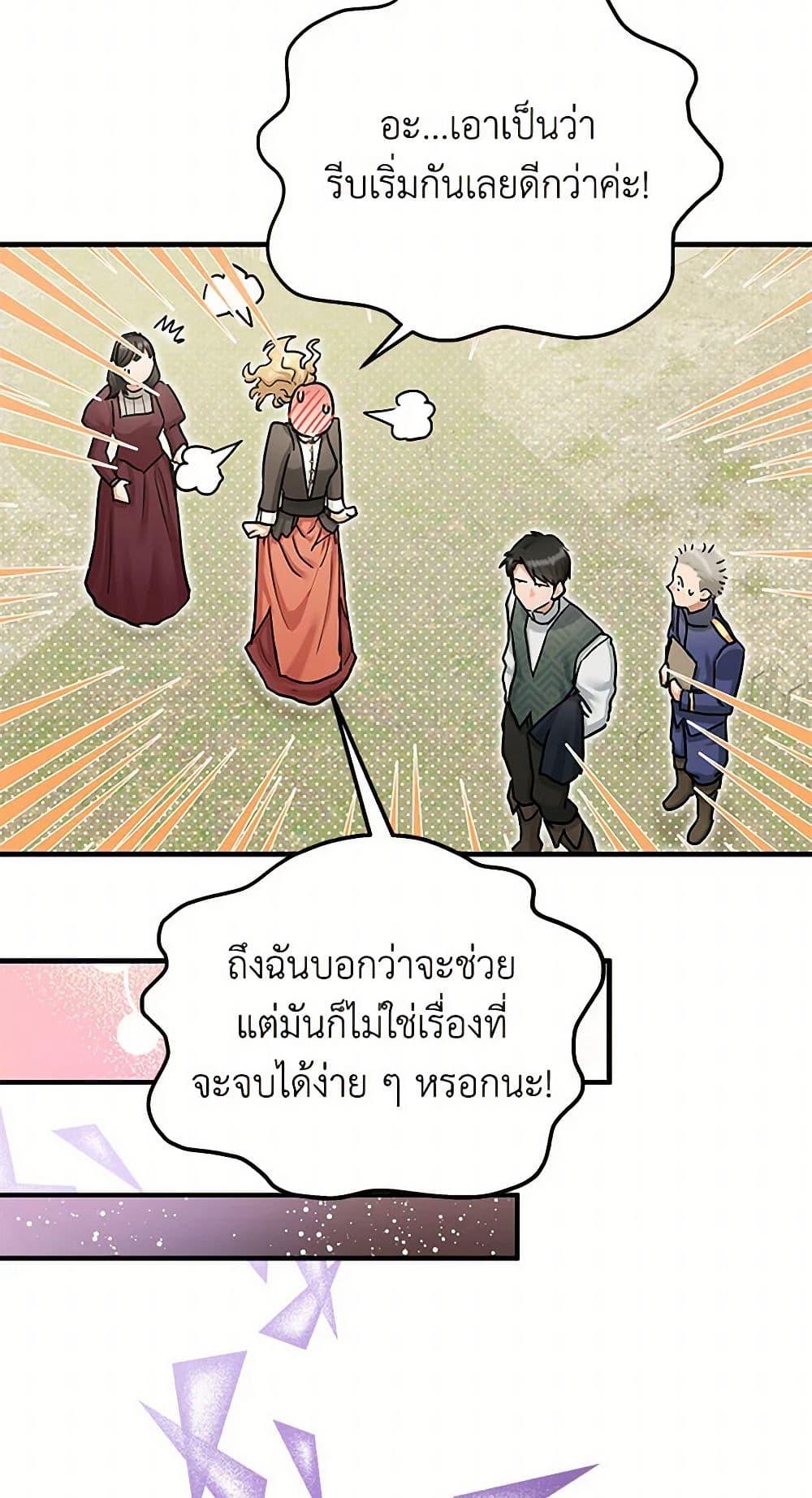 Manga-lc-com อ่านมังงะ อ่านการ์ตูน ออนไลน์ ฟรี Two Heirs ตอนที่ 1 2 3 4 5 6 7 8 9 10 11 12 13 14 ฟรี ไม่มีโฆษณา Manga-lc - อ่าน มังงะ อ่าน การ์ตูน ออนไลน์ อ่านมังงะ ฟรี