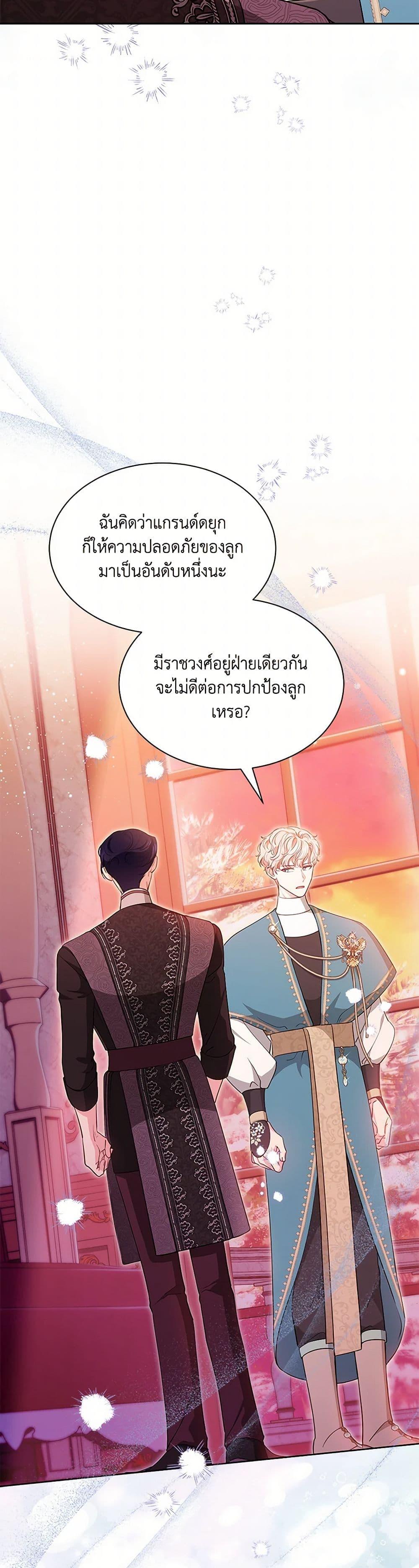 Manga-lc-com อ่านมังงะ อ่านการ์ตูน ออนไลน์ ฟรี Obsessed With Shuelina ตอนที่ 1 2 3 4 5 6 7 8 9 10 11 12 13 14 ฟรี ไม่มีโฆษณา Manga-lc - อ่าน มังงะ อ่าน การ์ตูน ออนไลน์ อ่านมังงะ ฟรี