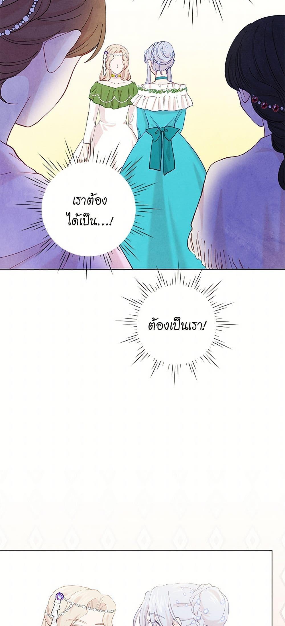 Manga-lc-com อ่านมังงะ อ่านการ์ตูน ออนไลน์ ฟรี Iris – The Lady and Her Smartphone ตอนที่ 1 2 3 4 5 6 7 8 9 10 11 12 13 14 ฟรี ไม่มีโฆษณา Manga-lc - อ่าน มังงะ อ่าน การ์ตูน ออนไลน์ อ่านมังงะ ฟรี