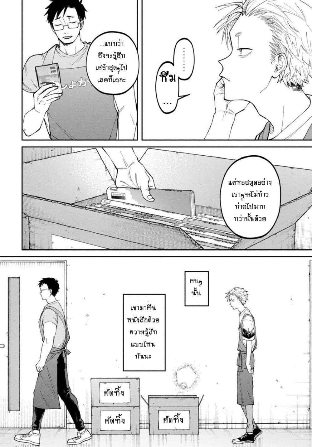 Manga-lc-com อ่านมังงะ อ่านการ์ตูน ออนไลน์ ฟรี Zeikin de Katta Hon ตอนที่ 1 2 3 4 5 6 7 8 9 10 11 12 13 14 ฟรี ไม่มีโฆษณา Manga-lc - อ่าน มังงะ อ่าน การ์ตูน ออนไลน์ อ่านมังงะ ฟรี