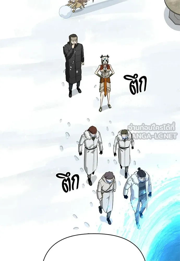 ชีวิตฮีลใจนายฮันเตอร์คลาส S ตอนที่ 31 รูปที่ 18
