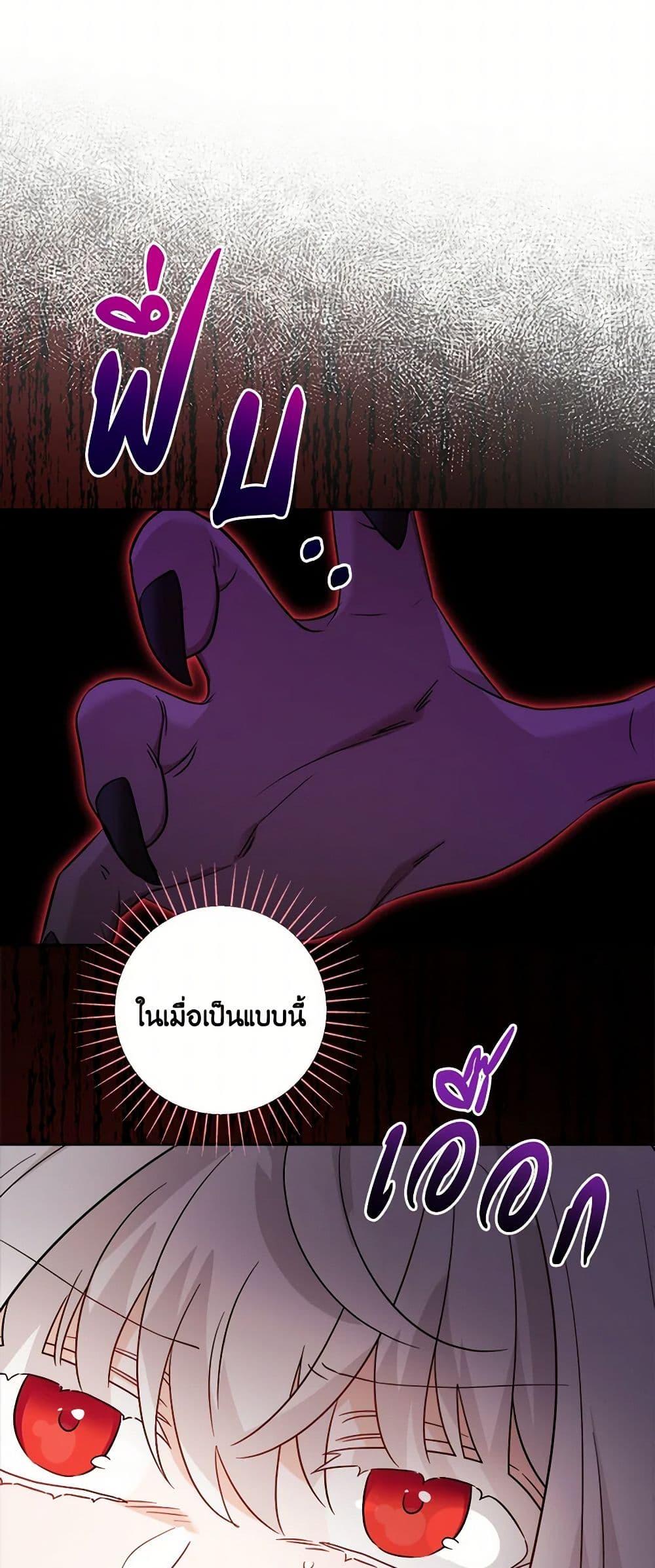 Manga-lc-com อ่านมังงะ อ่านการ์ตูน ออนไลน์ ฟรี The Male Lead is in Charge of the Successor ตอนที่ 1 2 3 4 5 6 7 8 9 10 11 12 13 14 ฟรี ไม่มีโฆษณา Manga-lc - อ่าน มังงะ อ่าน การ์ตูน ออนไลน์ อ่านมังงะ ฟรี