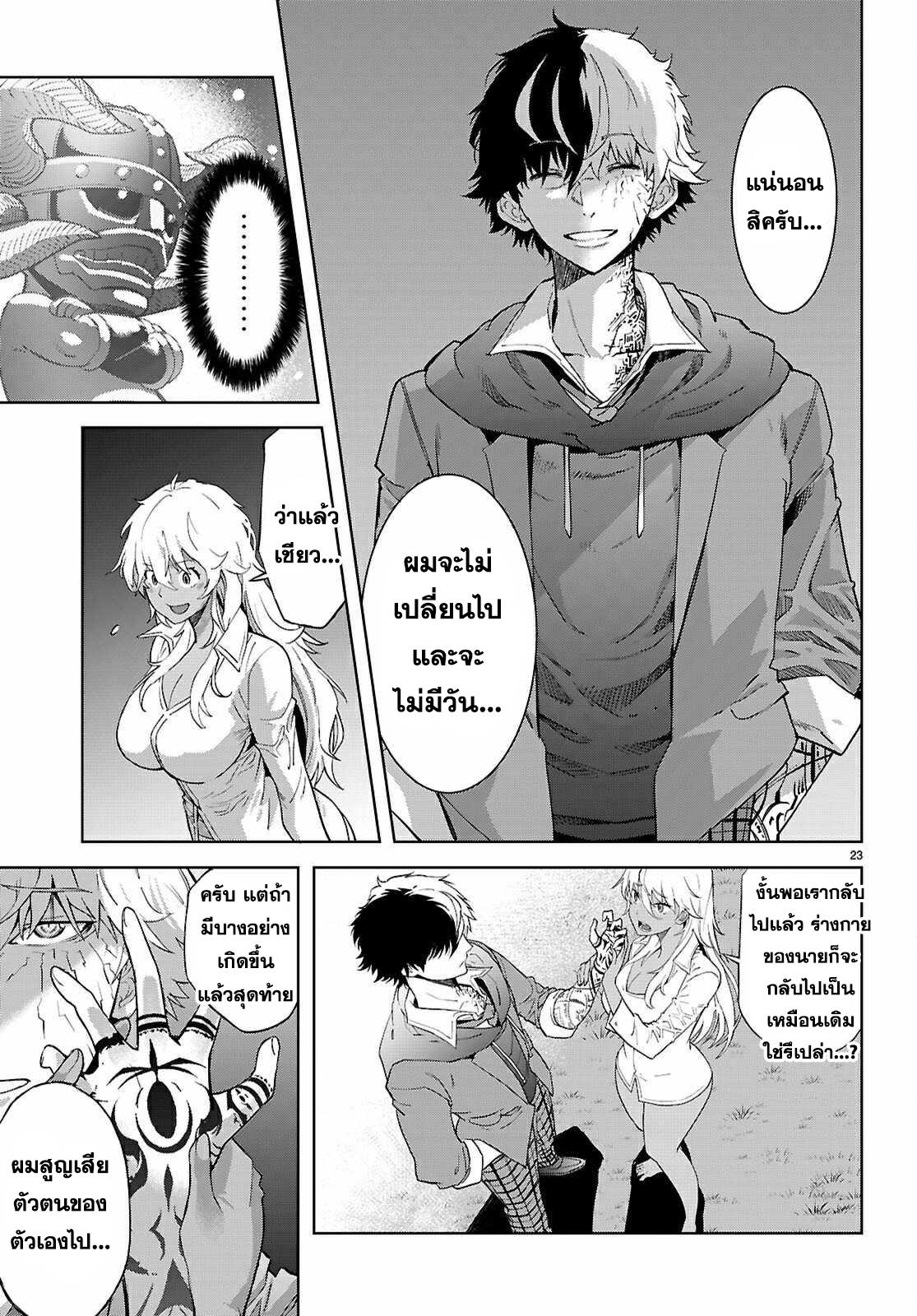 Manga-lc-com อ่านมังงะ อ่านการ์ตูน ออนไลน์ ฟรี Game obu Familia – Family Senki ตอนที่ 1 2 3 4 5 6 7 8 9 10 11 12 13 14 ฟรี ไม่มีโฆษณา Manga-lc - อ่าน มังงะ อ่าน การ์ตูน ออนไลน์ อ่านมังงะ ฟรี