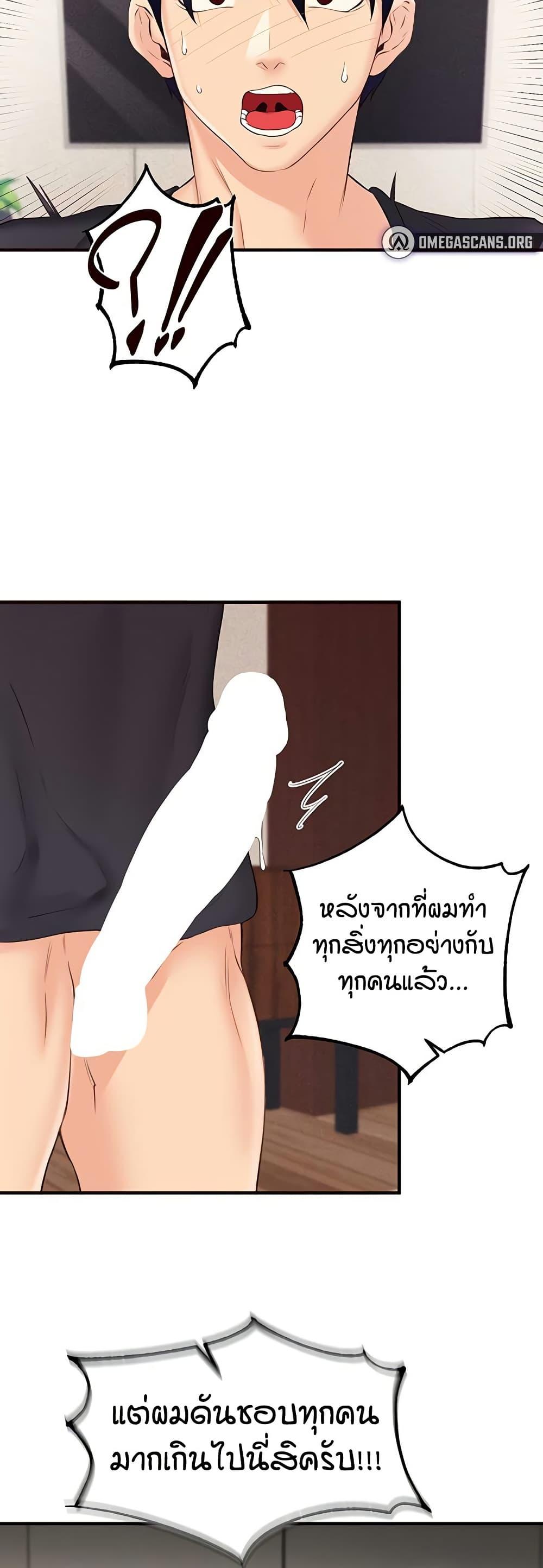 Doujin-Lc- อ่าน โดจิน มังฮวา เกาหลี ญี่ปุ่น จีน แปลไทย An Introduction to MILFs ตอนที่ 1 2 3 4 5 6 7 8 9 10 11 12 13 14 ฟรี ไม่มีโฆษณา อ่าน โดจิน Manhwa เกาหลี ญี่ปุ่น จีน เรามีครบ คัดมาให้เน้นๆ โดจิน 18+ รับประกันความฟินโดย  Doujin Lc