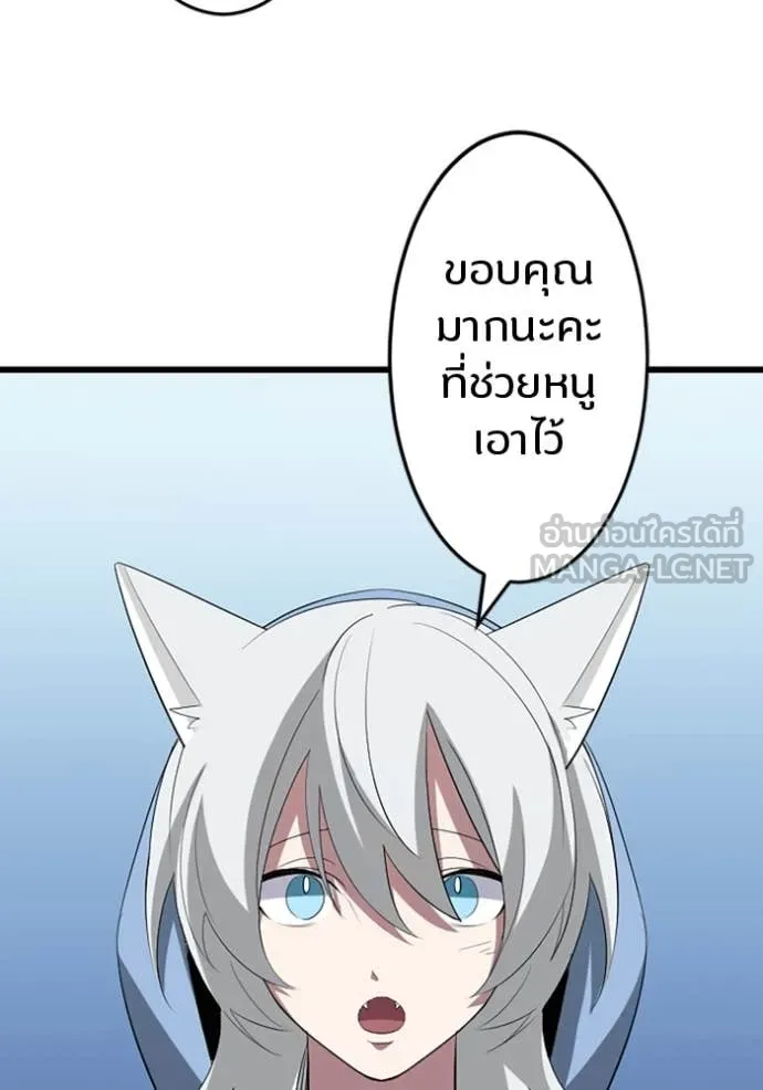 โคตรอาวุธลับ ตอนที่ 38 รูปที่ 100