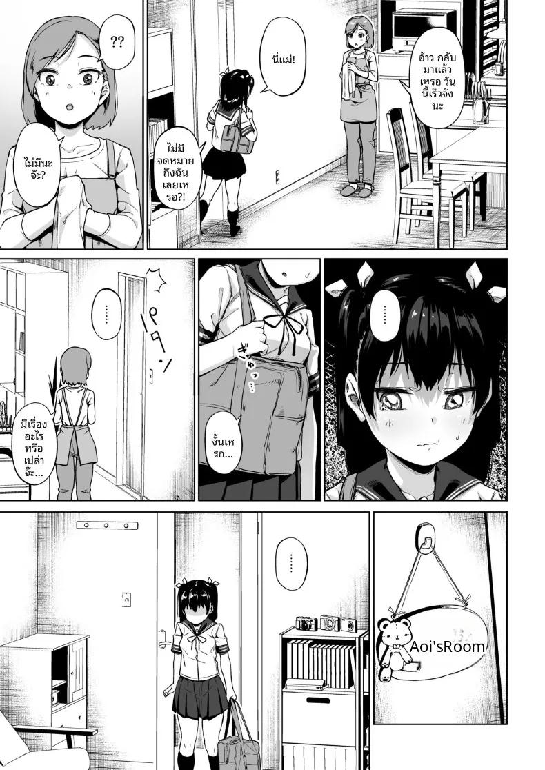 Doujin-Lc- อ่าน โดจิน มังฮวา เกาหลี ญี่ปุ่น จีน แปลไทย ชมรมการถ่ายภาพของเหล่าเด็กสาวกับโค้ชวัยทำงาน (Mizusane) ตอนที่ 1 2 3 4 5 6 7 8 9 10 11 12 13 14 ฟรี ไม่มีโฆษณา อ่าน โดจิน Manhwa เกาหลี ญี่ปุ่น จีน เรามีครบ คัดมาให้เน้นๆ โดจิน 18+ รับประกันความฟินโดย  Doujin Lc