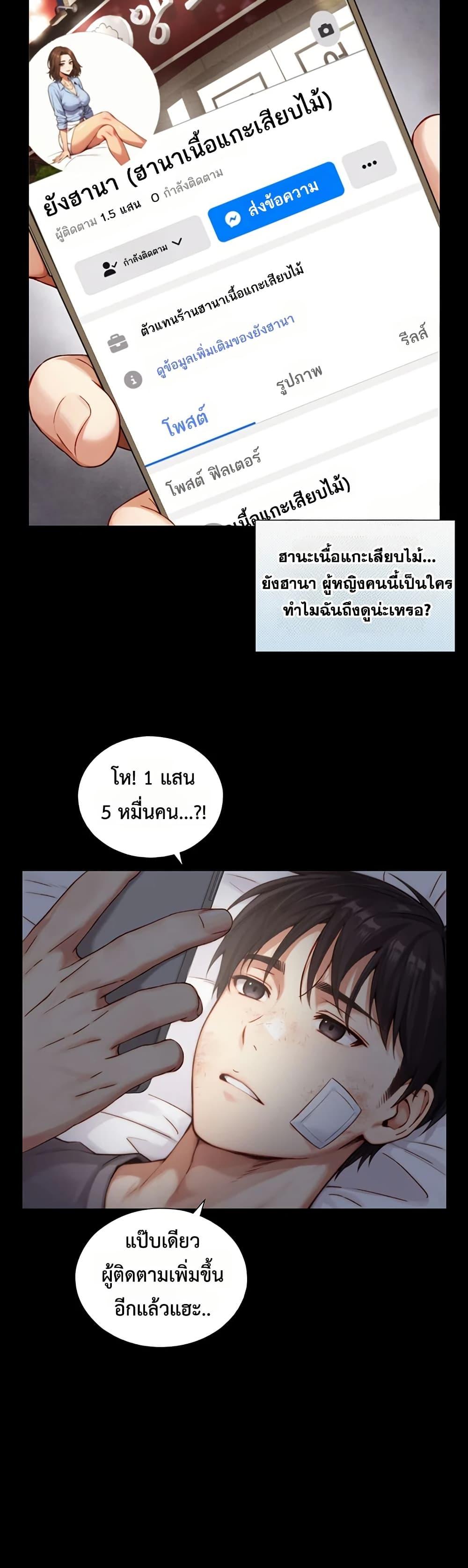 Doujin-Lc- อ่าน โดจิน มังฮวา เกาหลี ญี่ปุ่น จีน แปลไทย Like Father ตอนที่ 1 2 3 4 5 6 7 8 9 10 11 12 13 14 ฟรี ไม่มีโฆษณา อ่าน โดจิน Manhwa เกาหลี ญี่ปุ่น จีน เรามีครบ คัดมาให้เน้นๆ โดจิน 18+ รับประกันความฟินโดย  Doujin Lc