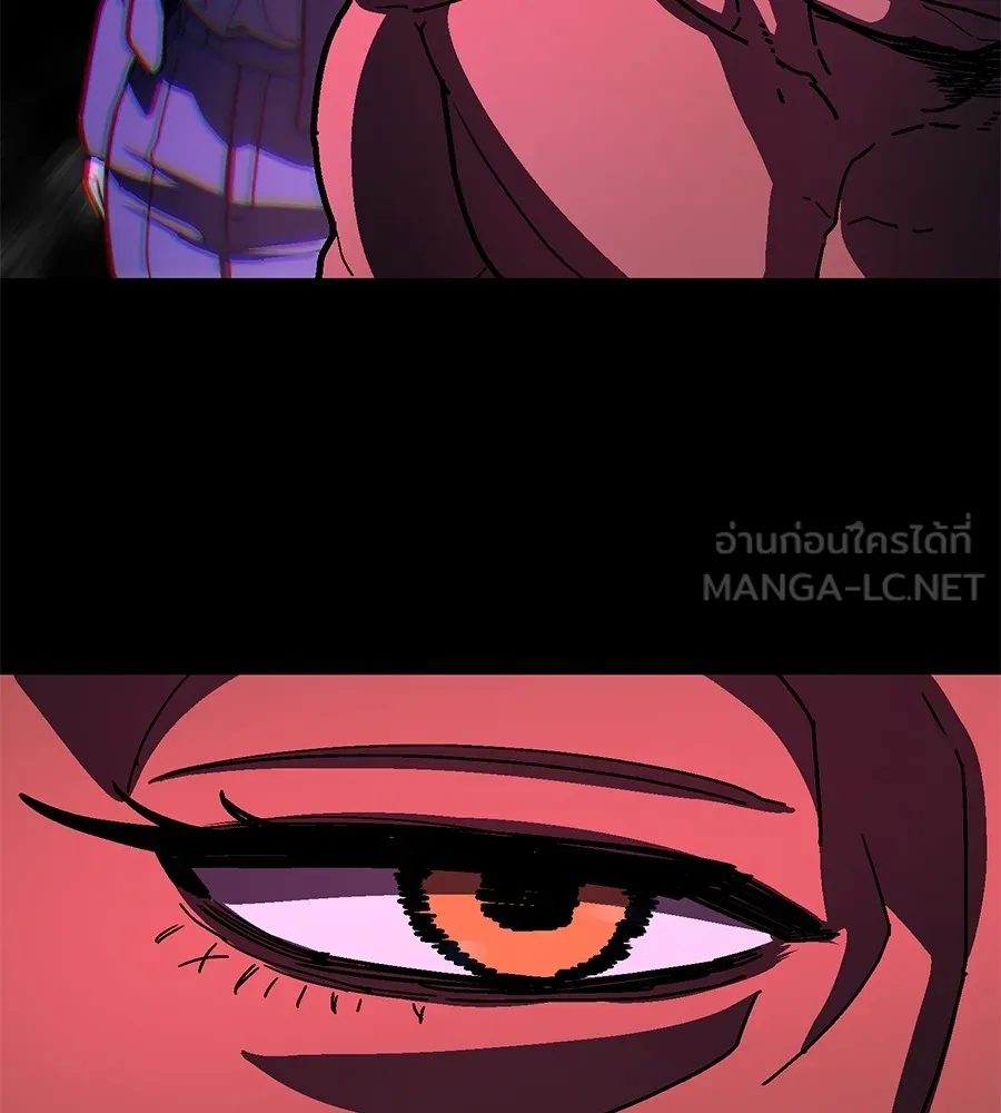 นักสู้ไร้น้ำยา ตอนที่ 25 รูปที่ 192