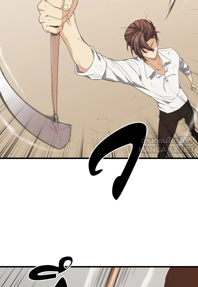 ยอดสถาปนิกผู้พิทักษ์อาณาจักร ตอนที่ 2 รูปที่ 93