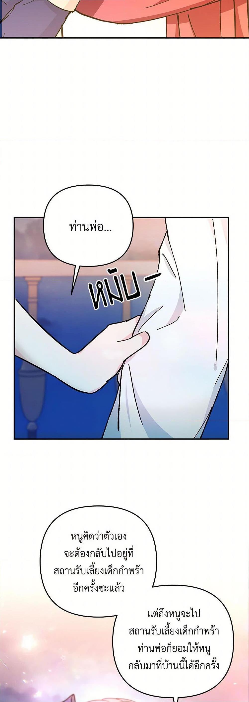 Manga-lc-com อ่านมังงะ อ่านการ์ตูน ออนไลน์ ฟรี Our Little Empress ตอนที่ 1 2 3 4 5 6 7 8 9 10 11 12 13 14 ฟรี ไม่มีโฆษณา Manga-lc - อ่าน มังงะ อ่าน การ์ตูน ออนไลน์ อ่านมังงะ ฟรี