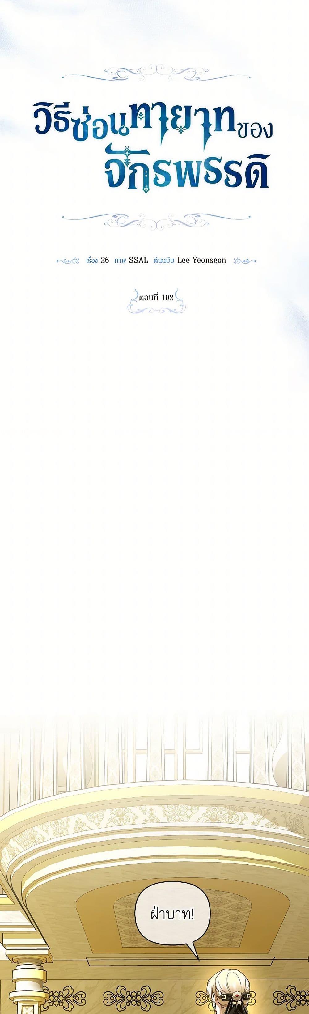 Manga-lc-com อ่านมังงะ อ่านการ์ตูน ออนไลน์ ฟรี How to Hide the Emperor’s Child ตอนที่ 1 2 3 4 5 6 7 8 9 10 11 12 13 14 ฟรี ไม่มีโฆษณา Manga-lc - อ่าน มังงะ อ่าน การ์ตูน ออนไลน์ อ่านมังงะ ฟรี