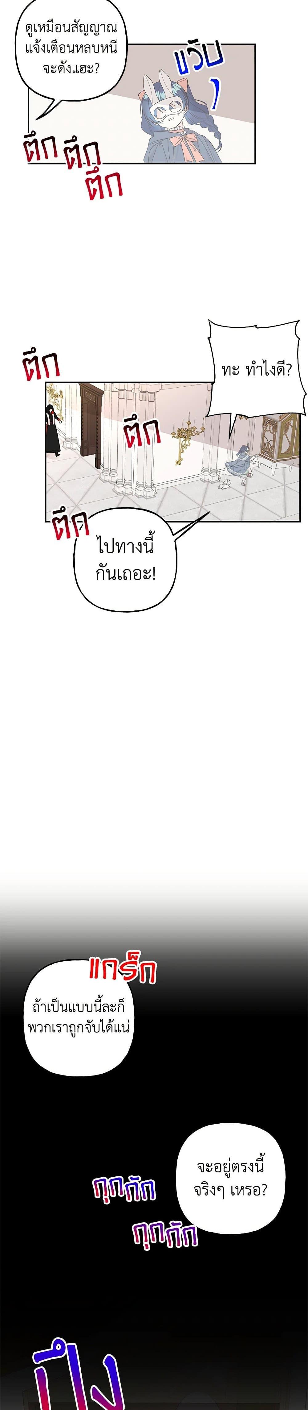 Manga-lc-com อ่านมังงะ อ่านการ์ตูน ออนไลน์ ฟรี Daughter of the Archmage ตอนที่ 1 2 3 4 5 6 7 8 9 10 11 12 13 14 ฟรี ไม่มีโฆษณา Manga-lc - อ่าน มังงะ อ่าน การ์ตูน ออนไลน์ อ่านมังงะ ฟรี