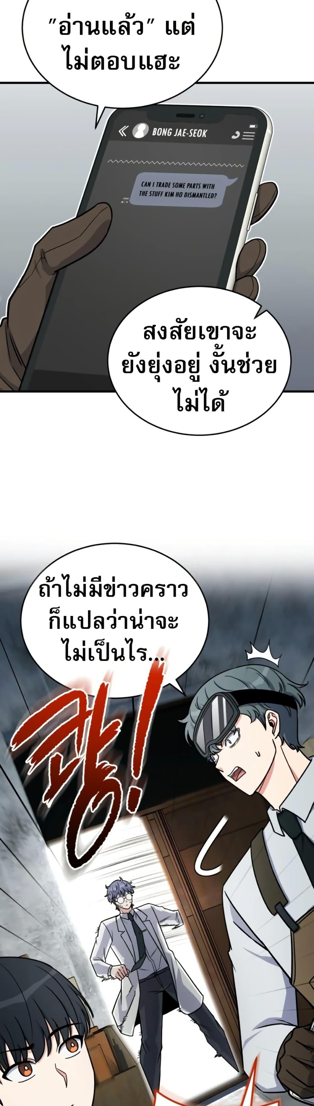 Manga-lc-com อ่านมังงะ อ่านการ์ตูน ออนไลน์ ฟรี The Support Ate it All ตอนที่ 1 2 3 4 5 6 7 8 9 10 11 12 13 14 ฟรี ไม่มีโฆษณา Manga-lc - อ่าน มังงะ อ่าน การ์ตูน ออนไลน์ อ่านมังงะ ฟรี