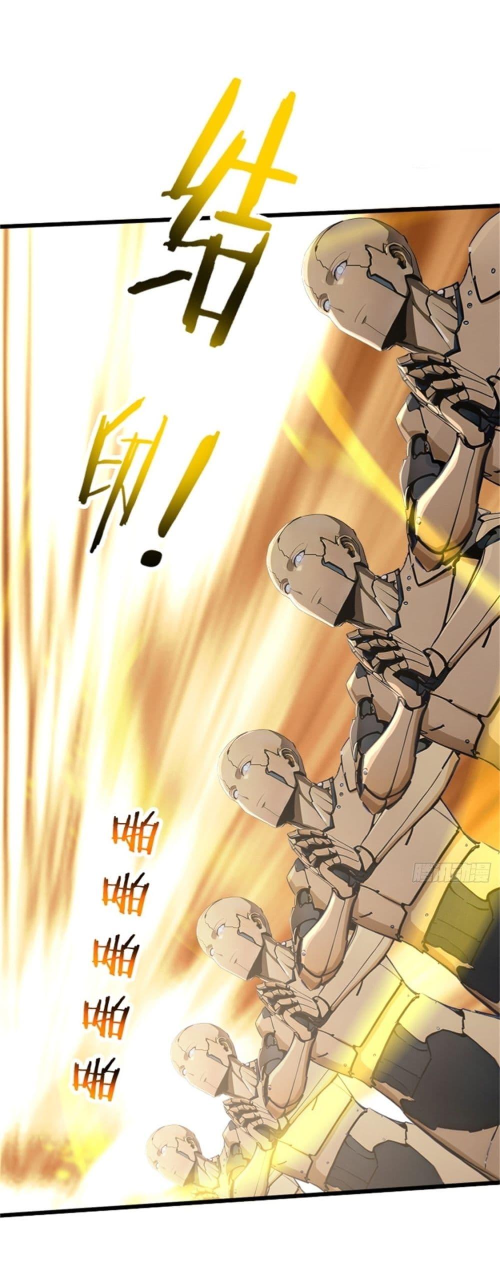 Manga-lc-com อ่านมังงะ อ่านการ์ตูน ออนไลน์ ฟรี Gods Of All People I Sacrificed Hundreds Of Millions Of Living Beings To Become A God ตอนที่ 1 2 3 4 5 6 7 8 9 10 11 12 13 14 ฟรี ไม่มีโฆษณา Manga-lc - อ่าน มังงะ อ่าน การ์ตูน ออนไลน์ อ่านมังงะ ฟรี