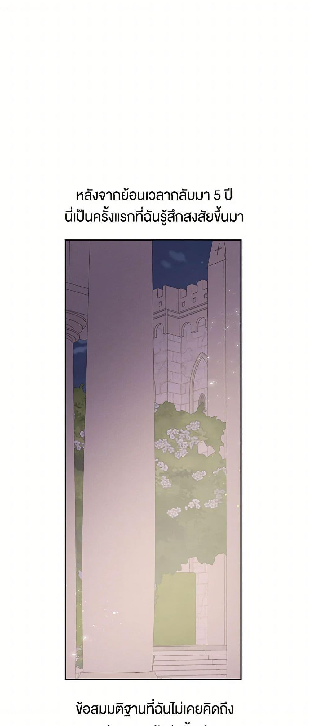 Manga-lc-com อ่านมังงะ อ่านการ์ตูน ออนไลน์ ฟรี My BFF is a Tyrant in Training ตอนที่ 1 2 3 4 5 6 7 8 9 10 11 12 13 14 ฟรี ไม่มีโฆษณา Manga-lc - อ่าน มังงะ อ่าน การ์ตูน ออนไลน์ อ่านมังงะ ฟรี