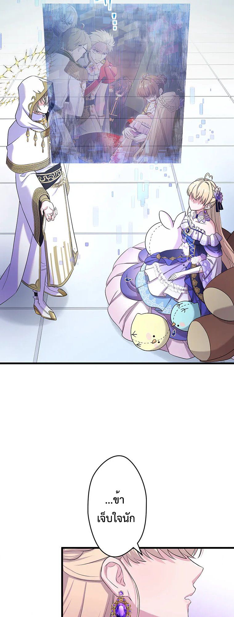 Manga-lc-com อ่านมังงะ อ่านการ์ตูน ออนไลน์ ฟรี The Legendary Assassin Reincarnated as the Beloved Youngest Daughter of a Royal Family ตอนที่ 1 2 3 4 5 6 7 8 9 10 11 12 13 14 ฟรี ไม่มีโฆษณา Manga-lc - อ่าน มังงะ อ่าน การ์ตูน ออนไลน์ อ่านมังงะ ฟรี