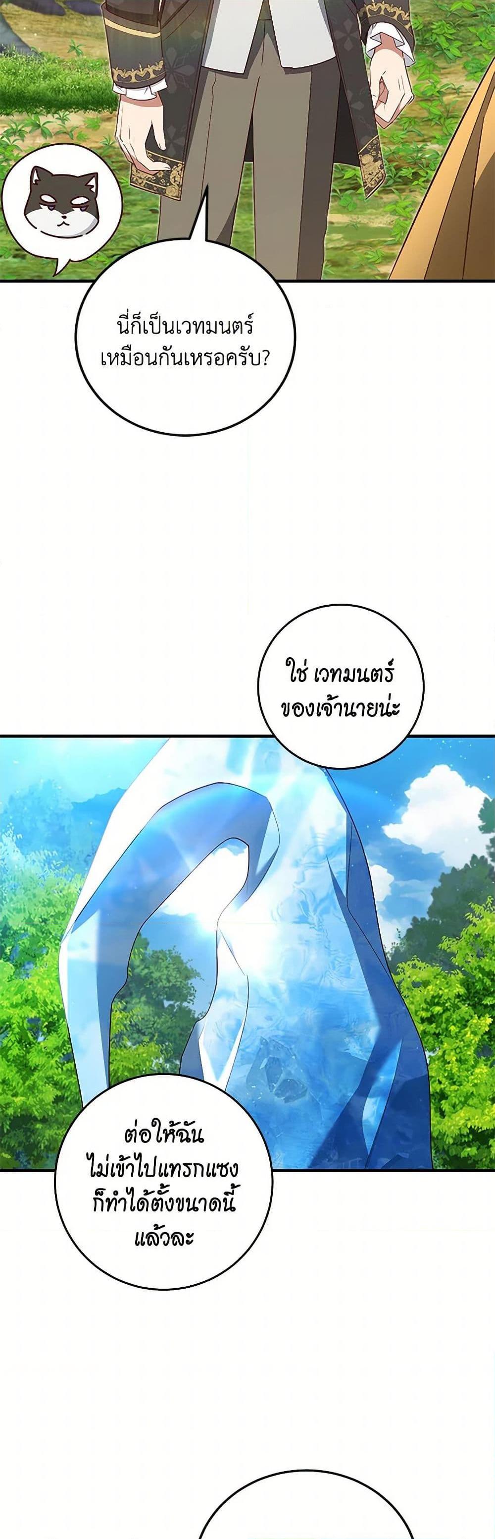 Manga-lc-com อ่านมังงะ อ่านการ์ตูน ออนไลน์ ฟรี I’ll Take the Dukedom From Today ตอนที่ 1 2 3 4 5 6 7 8 9 10 11 12 13 14 ฟรี ไม่มีโฆษณา Manga-lc - อ่าน มังงะ อ่าน การ์ตูน ออนไลน์ อ่านมังงะ ฟรี