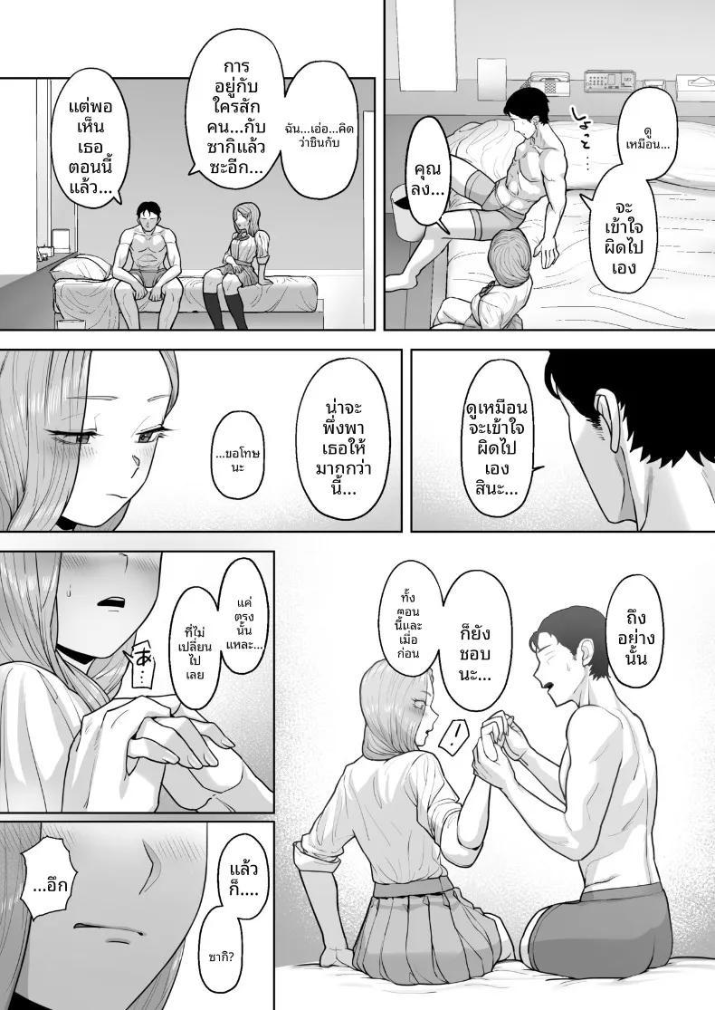 Doujin-Lc- อ่าน โดจิน มังฮวา เกาหลี ญี่ปุ่น จีน แปลไทย สาวแต่งคอสเพลย์และพนักงานบริษัทผู้เหนื่อยล้า (Basoba) ตอนที่ 1 2 3 4 5 6 7 8 9 10 11 12 13 14 ฟรี ไม่มีโฆษณา อ่าน โดจิน Manhwa เกาหลี ญี่ปุ่น จีน เรามีครบ คัดมาให้เน้นๆ โดจิน 18+ รับประกันความฟินโดย  Doujin Lc
