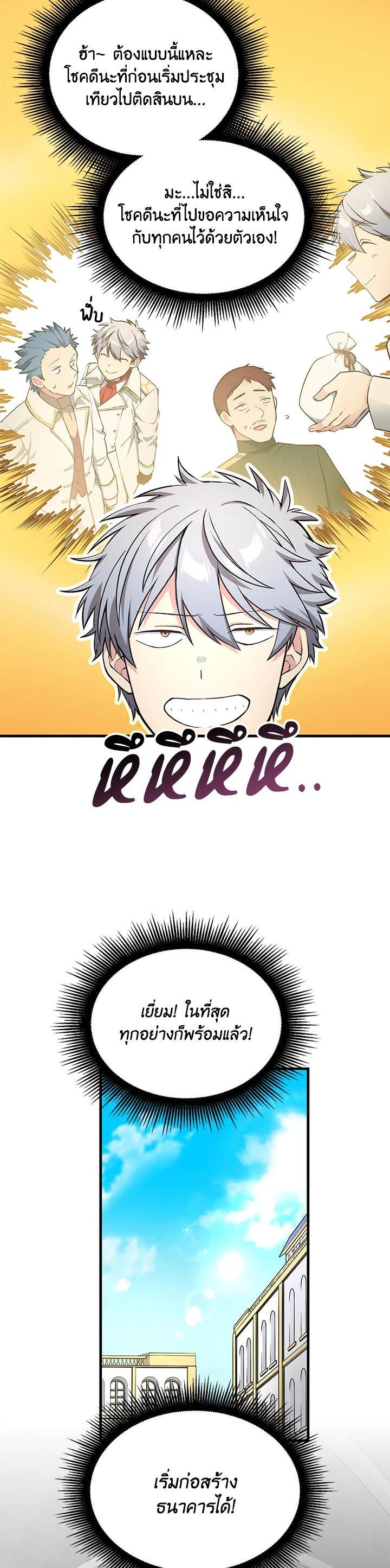 Manga-lc-com อ่านมังงะ อ่านการ์ตูน ออนไลน์ ฟรี How the Pro in His Past Life Sucks the Sweet Honey ตอนที่ 1 2 3 4 5 6 7 8 9 10 11 12 13 14 ฟรี ไม่มีโฆษณา Manga-lc - อ่าน มังงะ อ่าน การ์ตูน ออนไลน์ อ่านมังงะ ฟรี