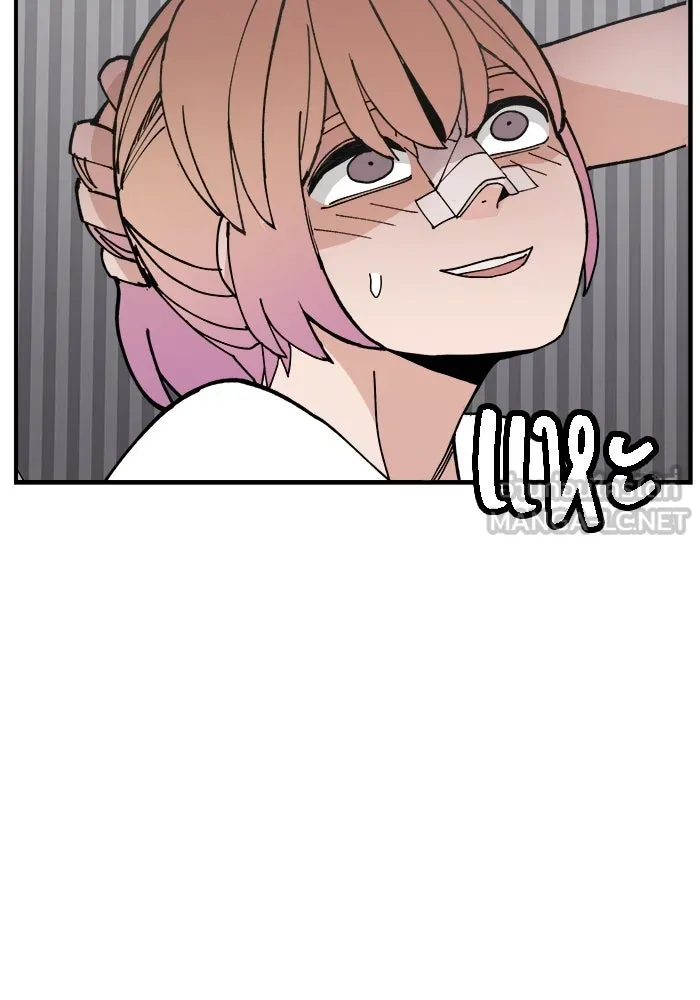 ห้องเรียนสาวแสบ ตอนที่ 12 รูปที่ 39