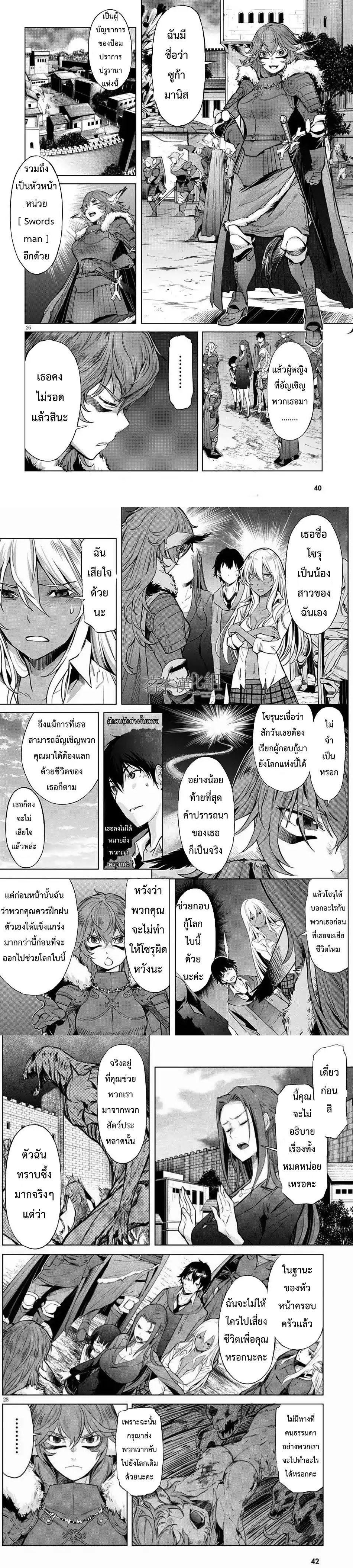 Manga-lc-com อ่านมังงะ อ่านการ์ตูน ออนไลน์ ฟรี Game of Familia Kazoku Senki ตอนที่ 1 2 3 4 5 6 7 8 9 10 11 12 13 14 ฟรี ไม่มีโฆษณา Manga-lc - อ่าน มังงะ อ่าน การ์ตูน ออนไลน์ อ่านมังงะ ฟรี