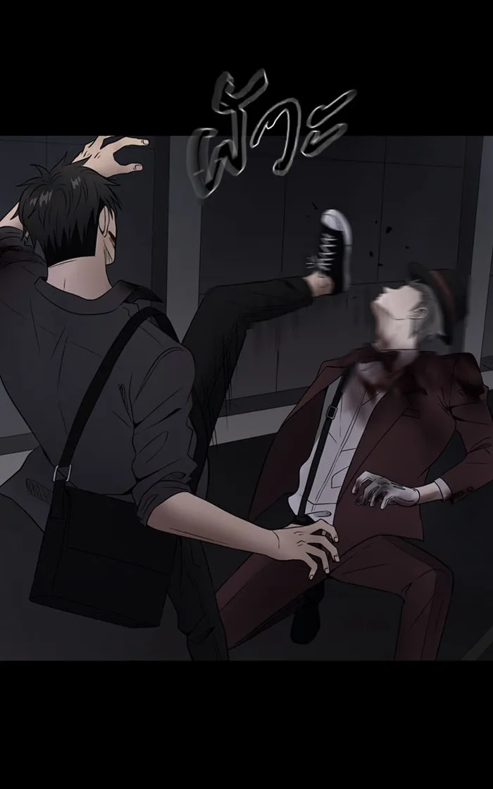 Hunter Game ตอนที่ 3  (the beginning) รูปที่ 20