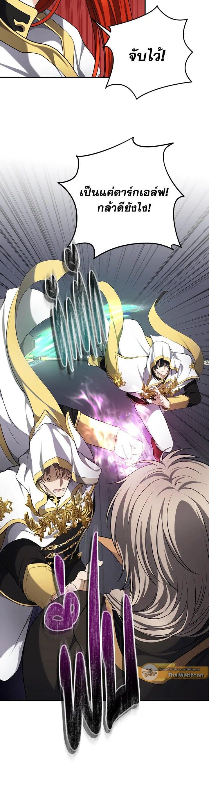 Manga-lc-com อ่านมังงะ อ่านการ์ตูน ออนไลน์ ฟรี Second Life Ranker ตอนที่ 1 2 3 4 5 6 7 8 9 10 11 12 13 14 ฟรี ไม่มีโฆษณา Manga-lc - อ่าน มังงะ อ่าน การ์ตูน ออนไลน์ อ่านมังงะ ฟรี