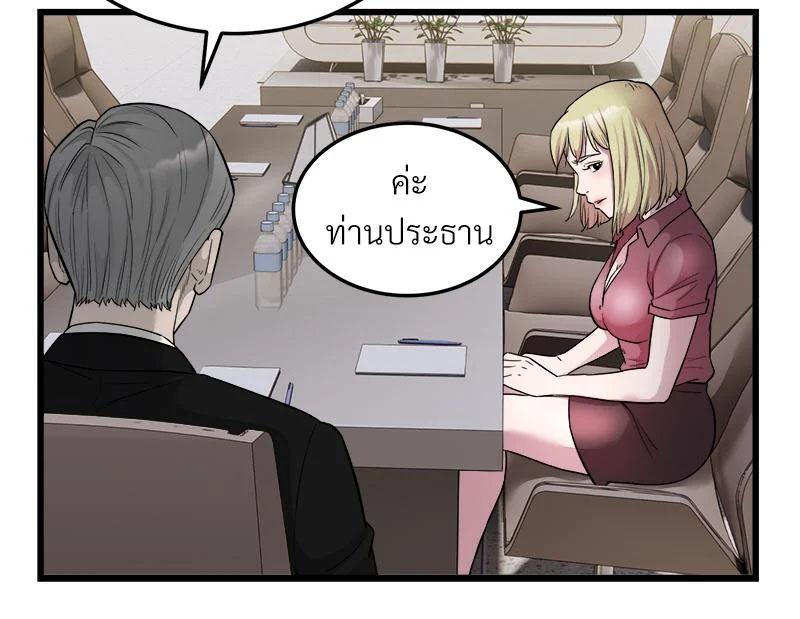 Doujin-Lc- อ่าน โดจิน มังฮวา เกาหลี ญี่ปุ่น จีน แปลไทย Taxi ตอนที่ 1 2 3 4 5 6 7 8 9 10 11 12 13 14 ฟรี ไม่มีโฆษณา อ่าน โดจิน Manhwa เกาหลี ญี่ปุ่น จีน เรามีครบ คัดมาให้เน้นๆ โดจิน 18+ รับประกันความฟินโดย  Doujin Lc