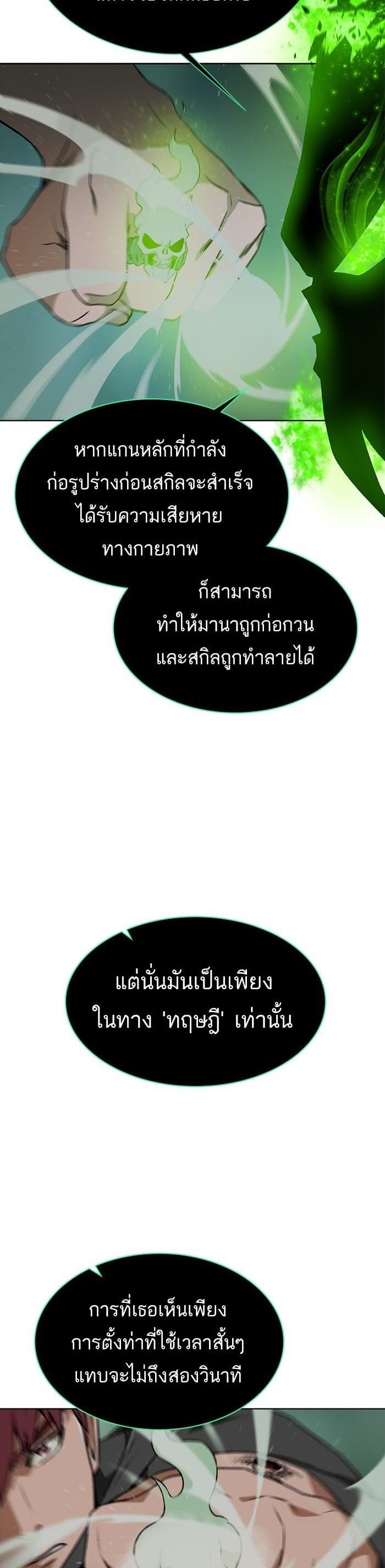 Manga-lc-com อ่านมังงะ อ่านการ์ตูน ออนไลน์ ฟรี Dungeons and Artifacts ตอนที่ 1 2 3 4 5 6 7 8 9 10 11 12 13 14 ฟรี ไม่มีโฆษณา Manga-lc - อ่าน มังงะ อ่าน การ์ตูน ออนไลน์ อ่านมังงะ ฟรี