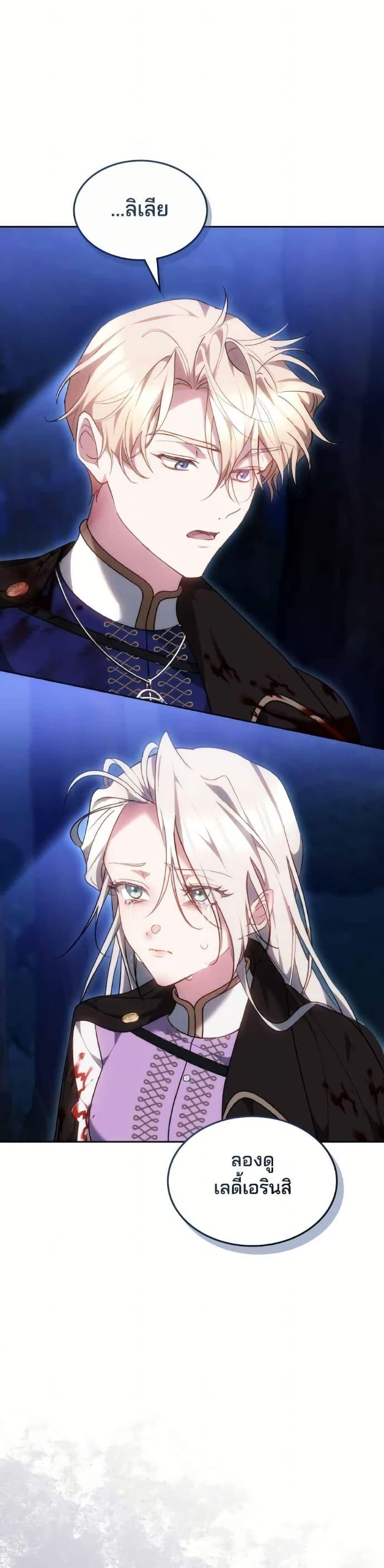 Manga-lc-com อ่านมังงะ อ่านการ์ตูน ออนไลน์ ฟรี The Reason Why the Villainess Picked up a Sword ตอนที่ 1 2 3 4 5 6 7 8 9 10 11 12 13 14 ฟรี ไม่มีโฆษณา Manga-lc - อ่าน มังงะ อ่าน การ์ตูน ออนไลน์ อ่านมังงะ ฟรี