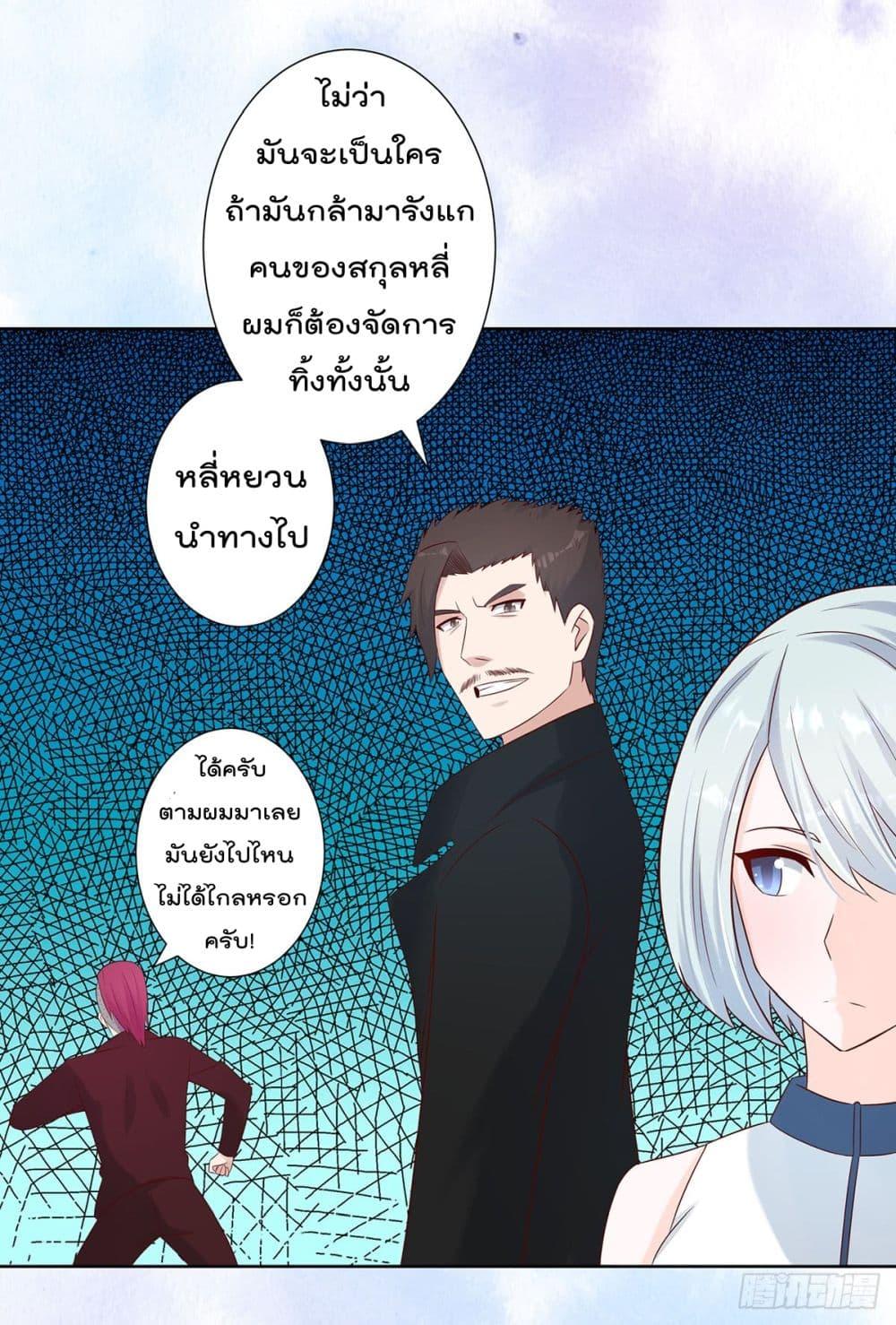 Manga-lc-com อ่านมังงะ อ่านการ์ตูน ออนไลน์ ฟรี The Cultivators Guardian in The City ตอนที่ 1 2 3 4 5 6 7 8 9 10 11 12 13 14 ฟรี ไม่มีโฆษณา Manga-lc - อ่าน มังงะ อ่าน การ์ตูน ออนไลน์ อ่านมังงะ ฟรี