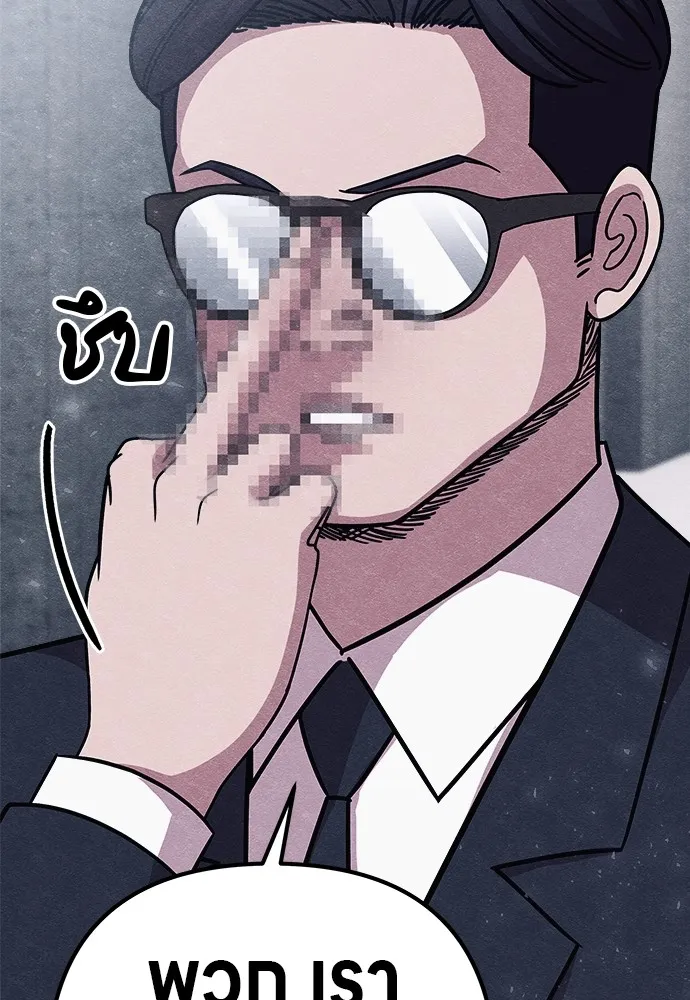 Zombie X Slasher ตอนที่ 20 รูปที่ 65