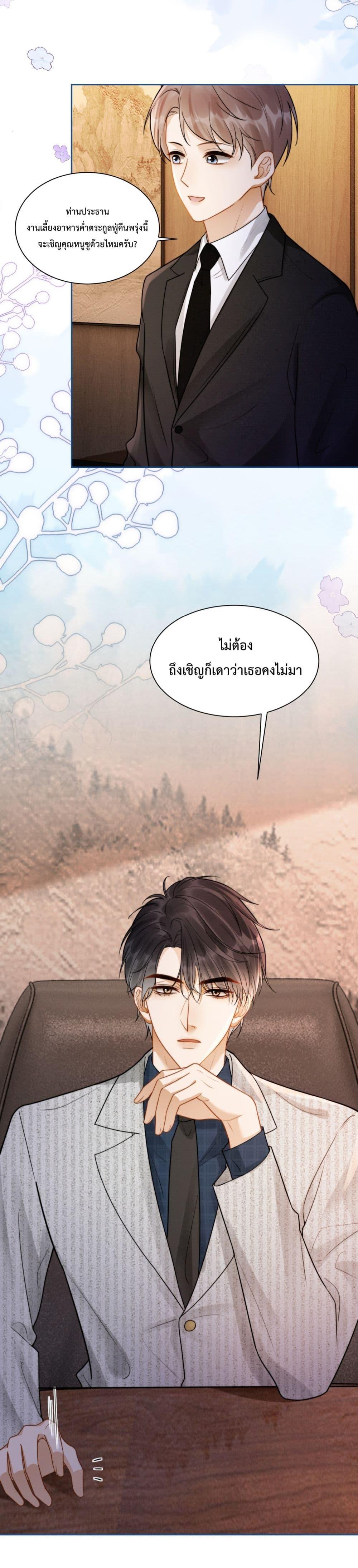 Manga-lc-com อ่านมังงะ อ่านการ์ตูน ออนไลน์ ฟรี BillionaireCEO ตอนที่ 1 2 3 4 5 6 7 8 9 10 11 12 13 14 ฟรี ไม่มีโฆษณา Manga-lc - อ่าน มังงะ อ่าน การ์ตูน ออนไลน์ อ่านมังงะ ฟรี