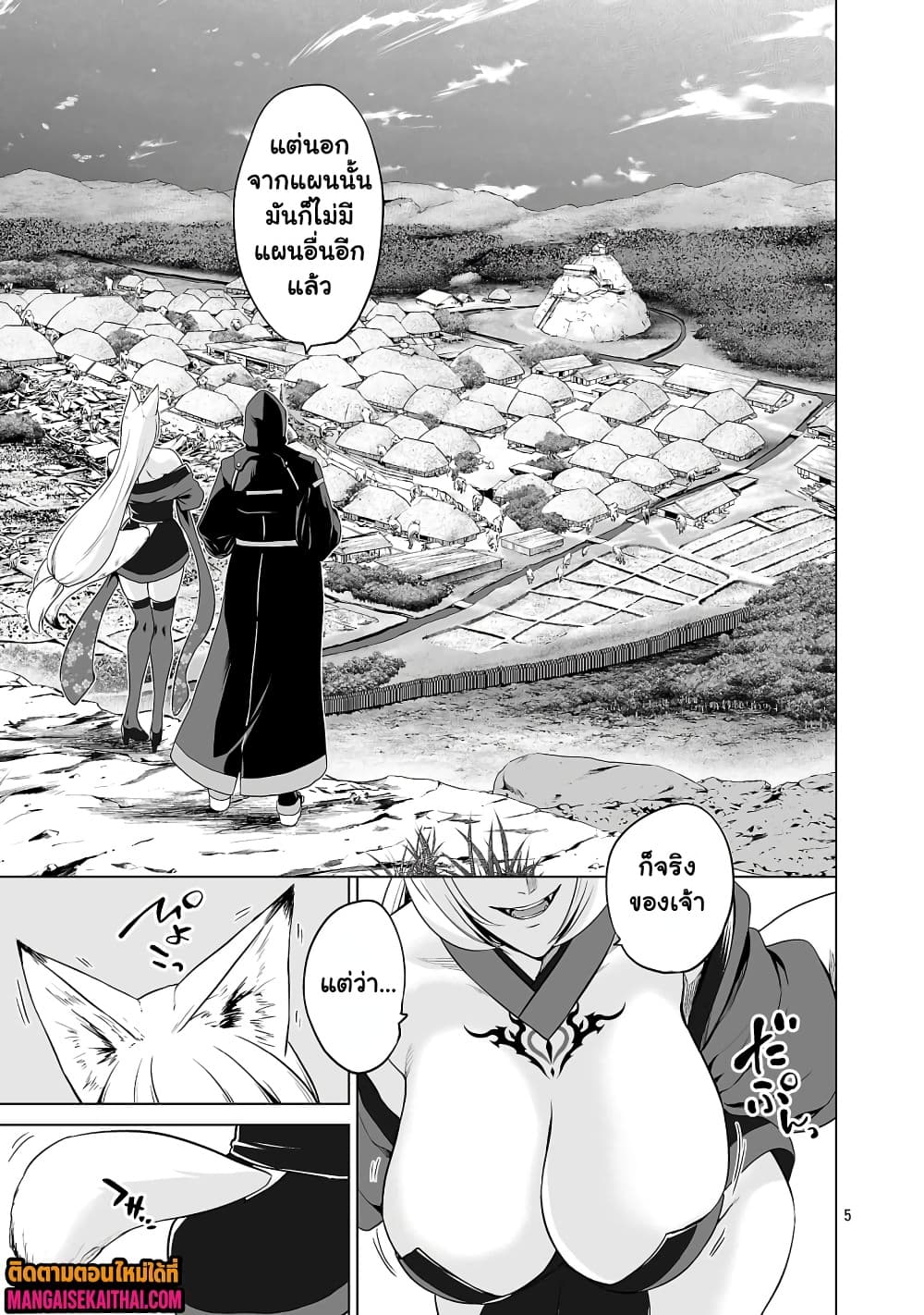 Manga-lc-com อ่านมังงะ อ่านการ์ตูน ออนไลน์ ฟรี Isekai H Eiyuuden ~Bishoujo Senshi-tachi wa Saikyou Gunshi n ตอนที่ 1 2 3 4 5 6 7 8 9 10 11 12 13 14 ฟรี ไม่มีโฆษณา Manga-lc - อ่าน มังงะ อ่าน การ์ตูน ออนไลน์ อ่านมังงะ ฟรี