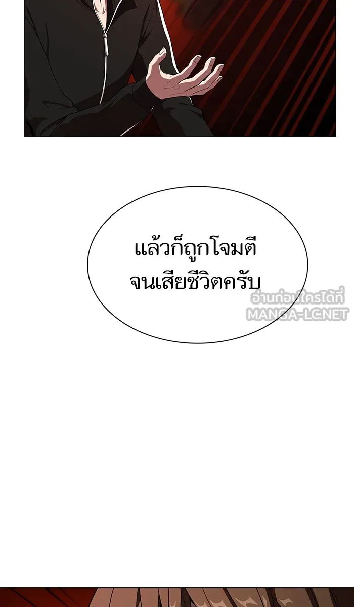ผู้เล่นขั้นเทพแห่งหอคอยฝึกสอน ตอนที่ 28 รูปที่ 15