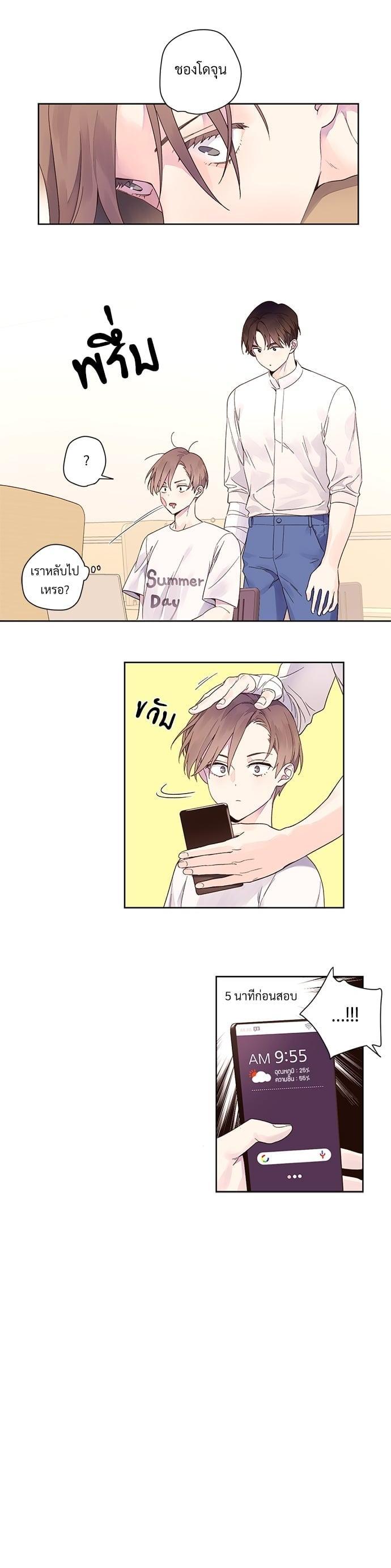 Manga-lc-com อ่านมังงะ อ่านการ์ตูน ออนไลน์ ฟรี 4 Week Lovers ตอนที่ 1 2 3 4 5 6 7 8 9 10 11 12 13 14 ฟรี ไม่มีโฆษณา Manga-lc - อ่าน มังงะ อ่าน การ์ตูน ออนไลน์ อ่านมังงะ ฟรี