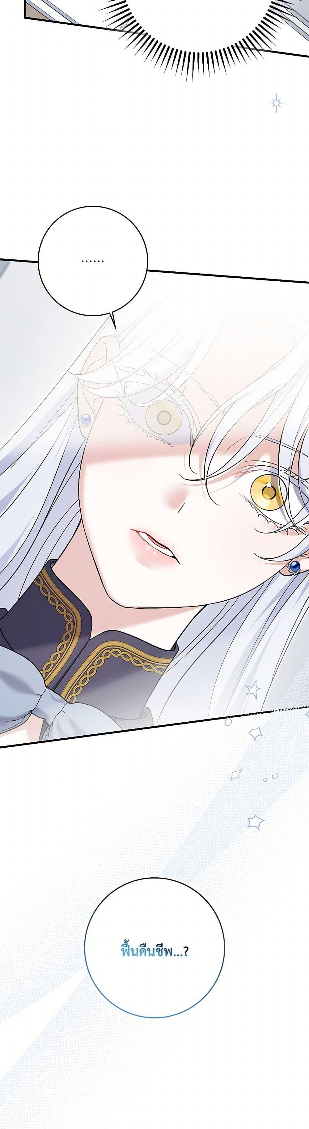 Manga-lc-com อ่านมังงะ อ่านการ์ตูน ออนไลน์ ฟรี My Dark Fiancé Is Interfering With My Flowery Path ตอนที่ 1 2 3 4 5 6 7 8 9 10 11 12 13 14 ฟรี ไม่มีโฆษณา Manga-lc - อ่าน มังงะ อ่าน การ์ตูน ออนไลน์ อ่านมังงะ ฟรี