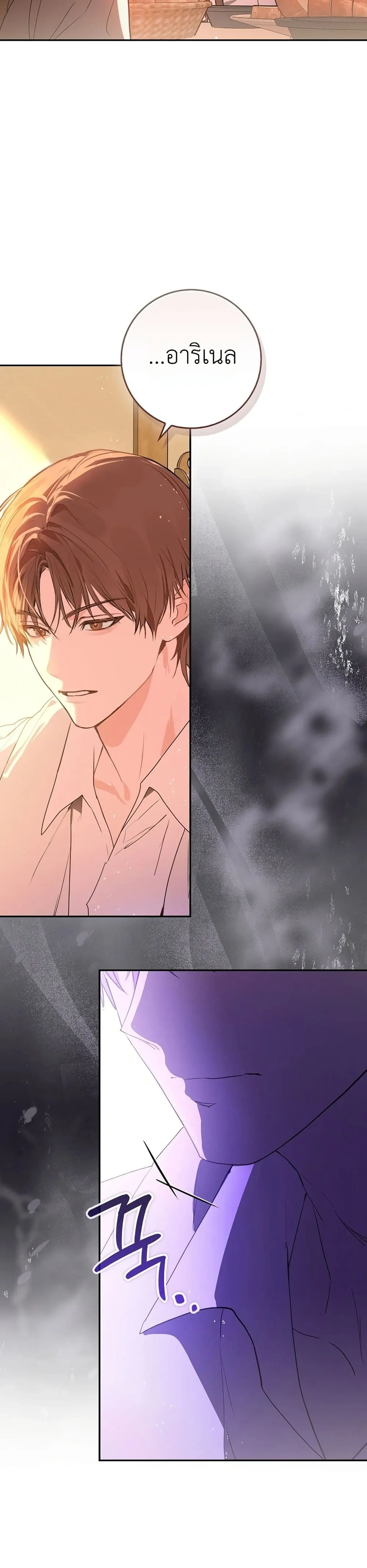 Manga-lc-com อ่านมังงะ อ่านการ์ตูน ออนไลน์ ฟรี Marked as the Tyrant’s Daughter-in-Law ตอนที่ 1 2 3 4 5 6 7 8 9 10 11 12 13 14 ฟรี ไม่มีโฆษณา Manga-lc - อ่าน มังงะ อ่าน การ์ตูน ออนไลน์ อ่านมังงะ ฟรี