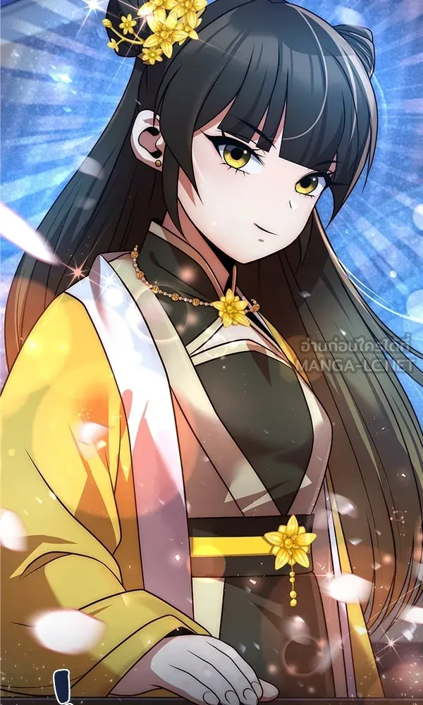 พอแล้วขันที อยากมีเจ้าโลก ตอนที่ 52 (จบซีซัน 1) รูปที่ 111