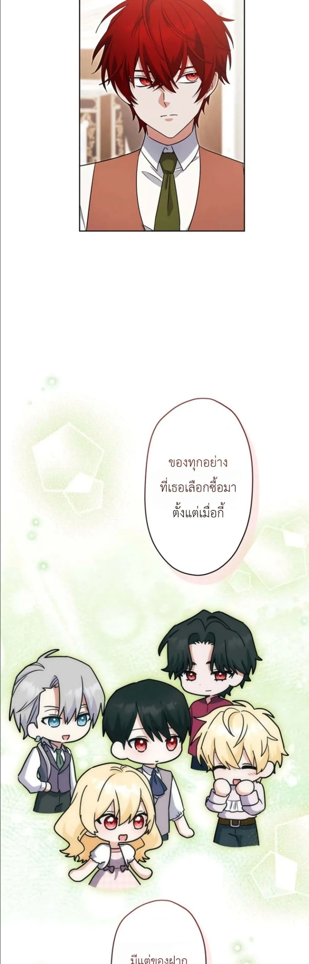 Manga-lc-com อ่านมังงะ อ่านการ์ตูน ออนไลน์ ฟรี I Possessed the Most Terrifying Stepmother in History ตอนที่ 1 2 3 4 5 6 7 8 9 10 11 12 13 14 ฟรี ไม่มีโฆษณา Manga-lc - อ่าน มังงะ อ่าน การ์ตูน ออนไลน์ อ่านมังงะ ฟรี