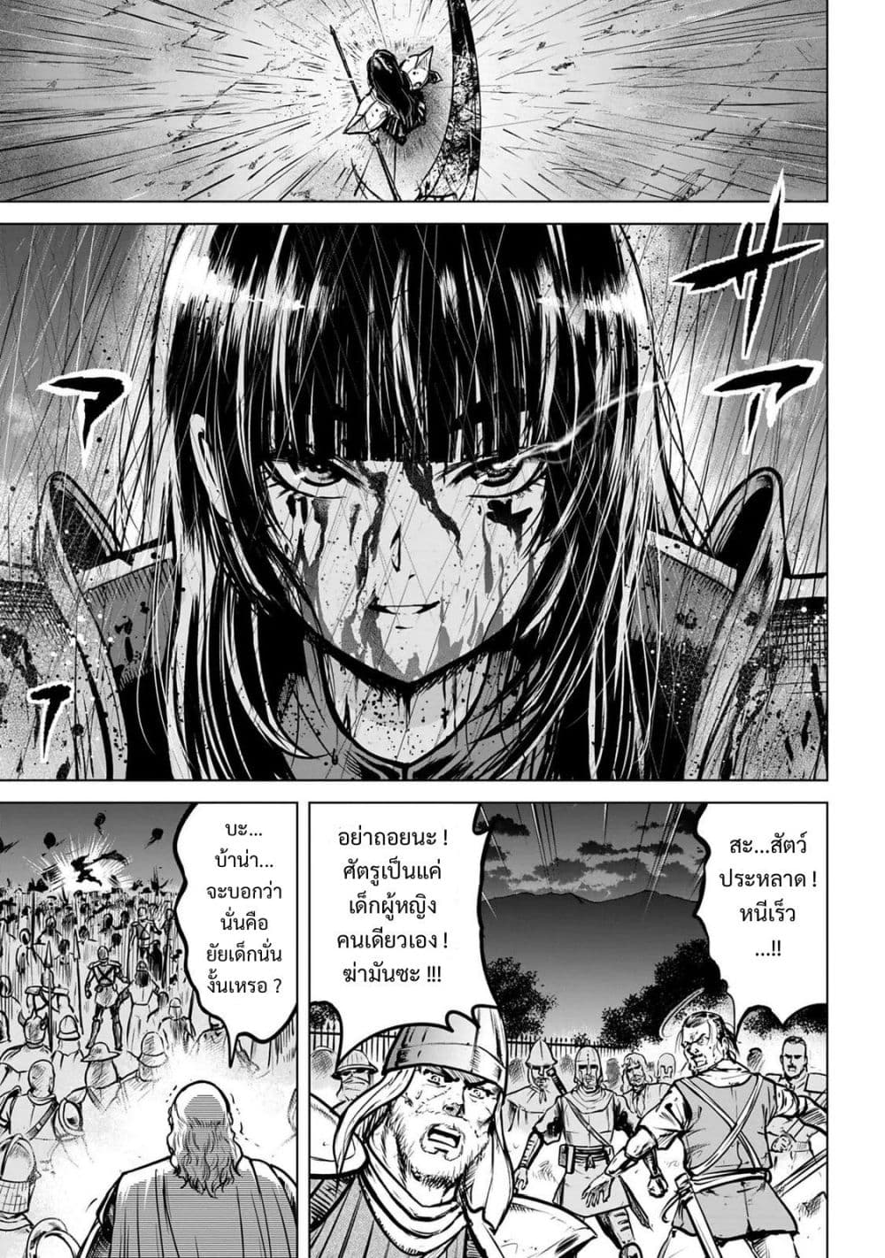 Manga-lc-com อ่านมังงะ อ่านการ์ตูน ออนไลน์ ฟรี Kikai Shikake no Senmetsu Shoujo ตอนที่ 1 2 3 4 5 6 7 8 9 10 11 12 13 14 ฟรี ไม่มีโฆษณา Manga-lc - อ่าน มังงะ อ่าน การ์ตูน ออนไลน์ อ่านมังงะ ฟรี