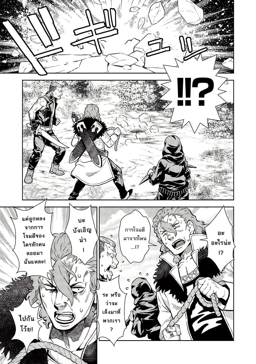 Manga-lc-com อ่านมังงะ อ่านการ์ตูน ออนไลน์ ฟรี Magan to Dangan o Tsukatte Isekai o Buchinuku! ตอนที่ 1 2 3 4 5 6 7 8 9 10 11 12 13 14 ฟรี ไม่มีโฆษณา Manga-lc - อ่าน มังงะ อ่าน การ์ตูน ออนไลน์ อ่านมังงะ ฟรี