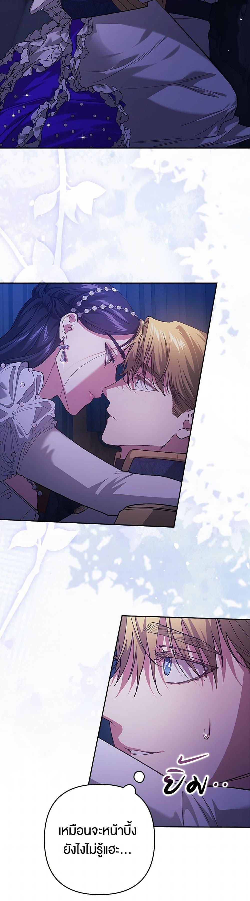 Manga-lc-com อ่านมังงะ อ่านการ์ตูน ออนไลน์ ฟรี The Broken Ring – This Marriage Will Fail Anyway ตอนที่ 1 2 3 4 5 6 7 8 9 10 11 12 13 14 ฟรี ไม่มีโฆษณา Manga-lc - อ่าน มังงะ อ่าน การ์ตูน ออนไลน์ อ่านมังงะ ฟรี