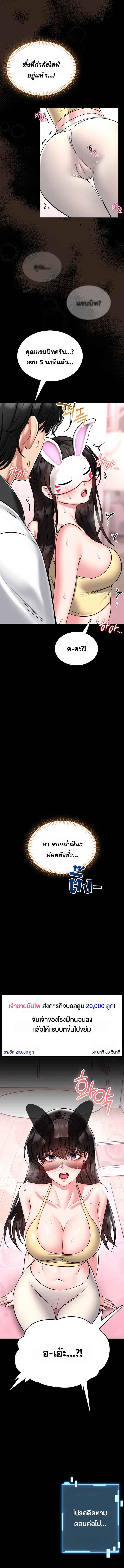 Doujin-Lc- อ่าน โดจิน มังฮวา เกาหลี ญี่ปุ่น จีน แปลไทย I Will Teach You Self Defense ตอนที่ 1 2 3 4 5 6 7 8 9 10 11 12 13 14 ฟรี ไม่มีโฆษณา อ่าน โดจิน Manhwa เกาหลี ญี่ปุ่น จีน เรามีครบ คัดมาให้เน้นๆ โดจิน 18+ รับประกันความฟินโดย  Doujin Lc