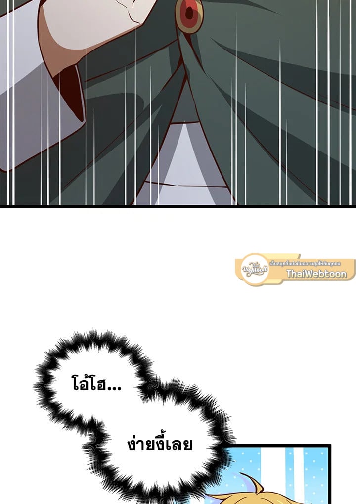 Manga-lc-com อ่านมังงะ อ่านการ์ตูน ออนไลน์ ฟรี The Lord of Coins ตอนที่ 1 2 3 4 5 6 7 8 9 10 11 12 13 14 ฟรี ไม่มีโฆษณา Manga-lc - อ่าน มังงะ อ่าน การ์ตูน ออนไลน์ อ่านมังงะ ฟรี