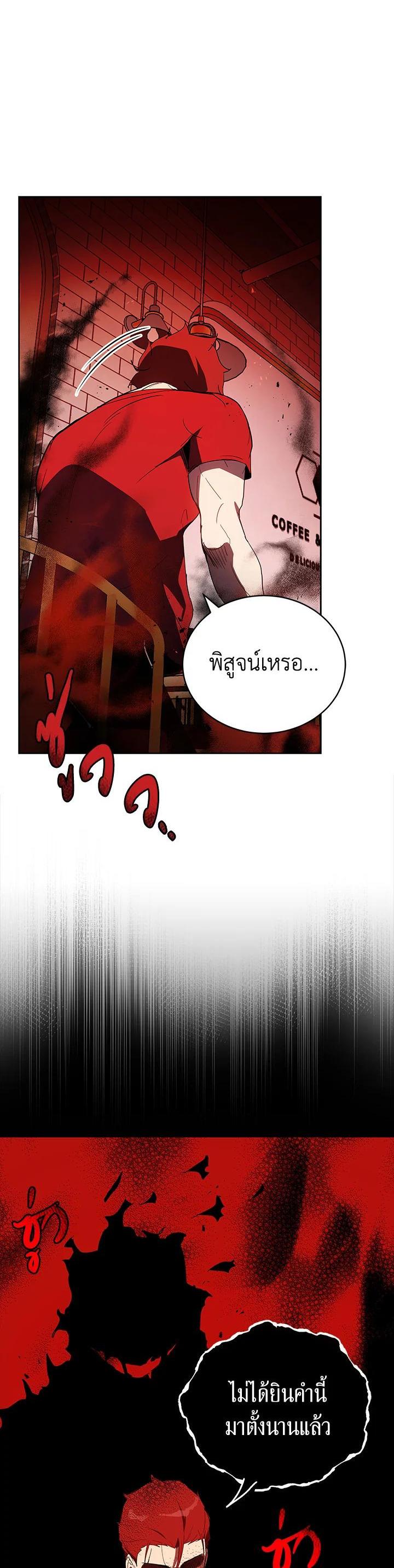 Manga-lc-com อ่านมังงะ อ่านการ์ตูน ออนไลน์ ฟรี The Descent of the Demonic Master ตอนที่ 1 2 3 4 5 6 7 8 9 10 11 12 13 14 ฟรี ไม่มีโฆษณา Manga-lc - อ่าน มังงะ อ่าน การ์ตูน ออนไลน์ อ่านมังงะ ฟรี