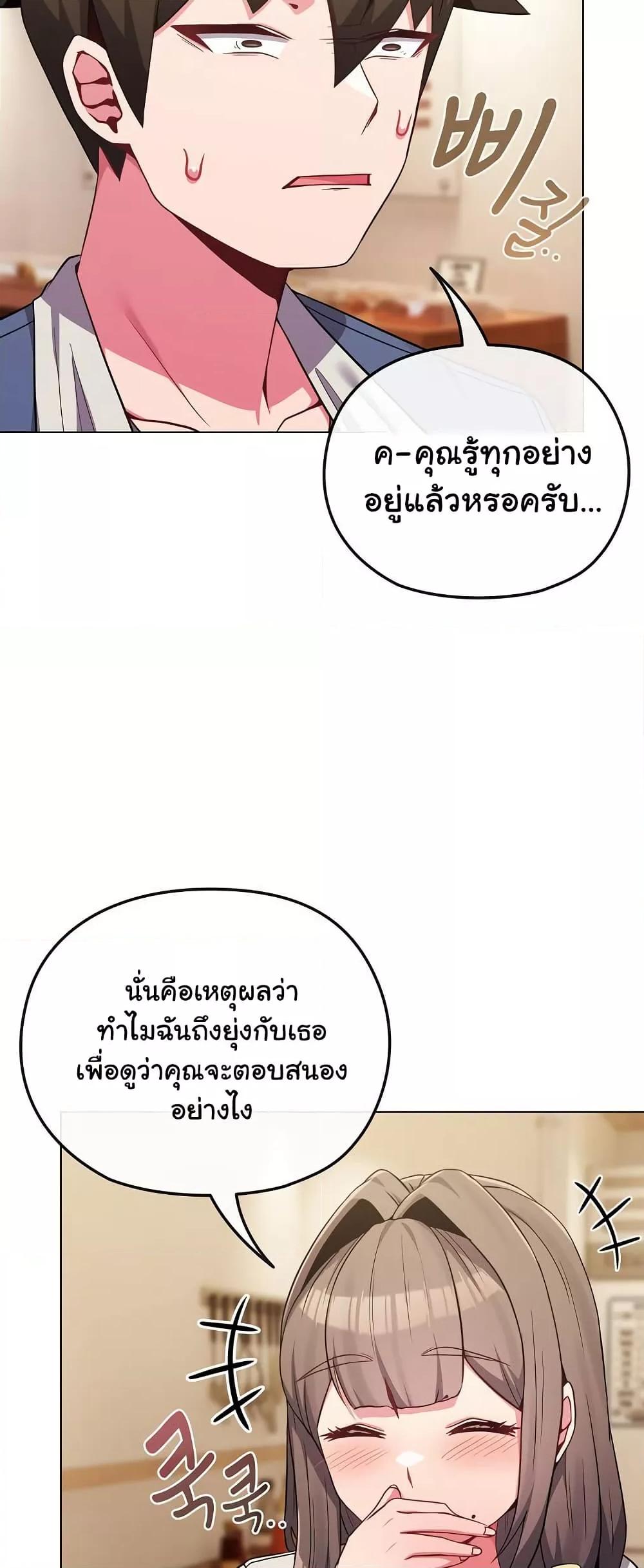 Doujin-Lc- อ่าน โดจิน มังฮวา เกาหลี ญี่ปุ่น จีน แปลไทย But You’re the Same Age as My Daughter! ตอนที่ 1 2 3 4 5 6 7 8 9 10 11 12 13 14 ฟรี ไม่มีโฆษณา อ่าน โดจิน Manhwa เกาหลี ญี่ปุ่น จีน เรามีครบ คัดมาให้เน้นๆ โดจิน 18+ รับประกันความฟินโดย  Doujin Lc